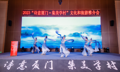 &ldquo;詩意廈門&middot;集美學村&rdquo;文旅推介走進寧夏吳忠