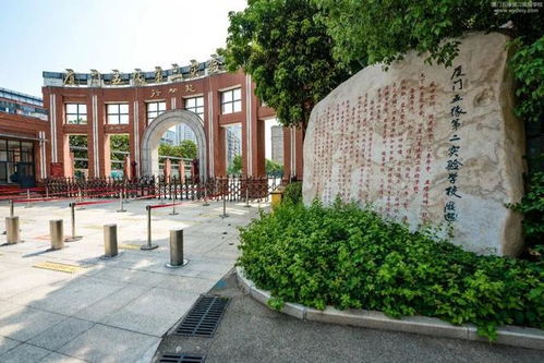 強(qiáng)強(qiáng)聯(lián)手 廈門又一名校落地,區(qū)域價(jià)值強(qiáng)勢提升