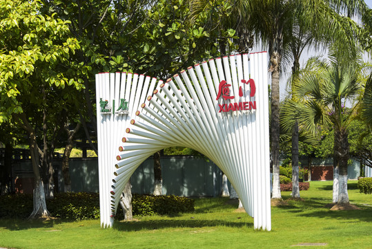 西安電子科技大學(xué)圖書館