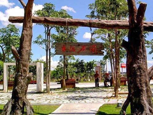 他山之石丨區(qū)政協(xié)常委會(huì)組成人員赴福建省廈門市 漳州市學(xué)習(xí)考察