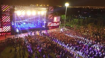 2016廈門(集美)草莓音樂節開幕 今天繼續歡聚