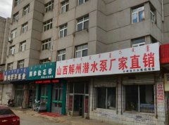 水泵廠小區圖片相冊,廈門水泵廠小區實景圖 室外圖 小區配套圖