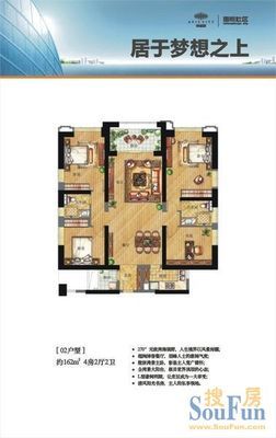 中航城:7#樓寬景大平層產(chǎn)品解析及戶型推薦[圖]_房產(chǎn)資訊-廈門搜房網(wǎng)