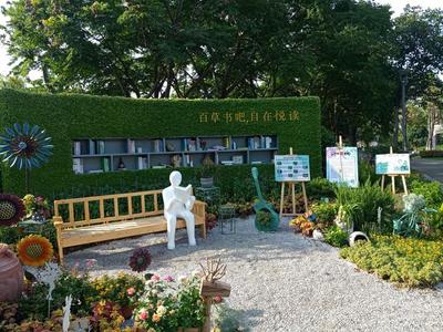 7月25日,為期一個(gè)月的廈門園博苑中草藥植物科普展即將落下帷幕