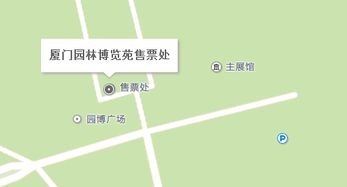 廈門園博苑十周年國慶歡樂日：69元暢享五大項(xiàng)目，吃喝玩樂一整日
