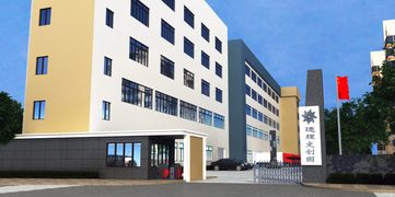 清遠(yuǎn)楚商大廈奠基暨廣東華飲食品落戶廈門園博苑儀式啟動(dòng)