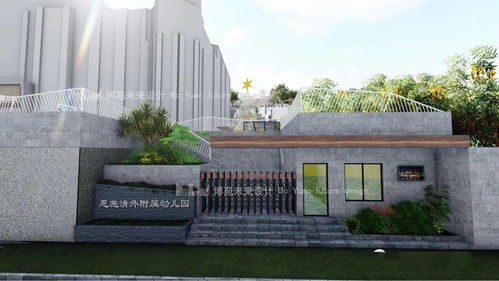 2021年度博苑設(shè)計案例賞析 廈門園博苑幼兒園戶外環(huán)境創(chuàng)設(shè)